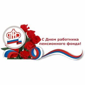 22 ������� - ���� ����������� ����������� ����� ���������� ���������