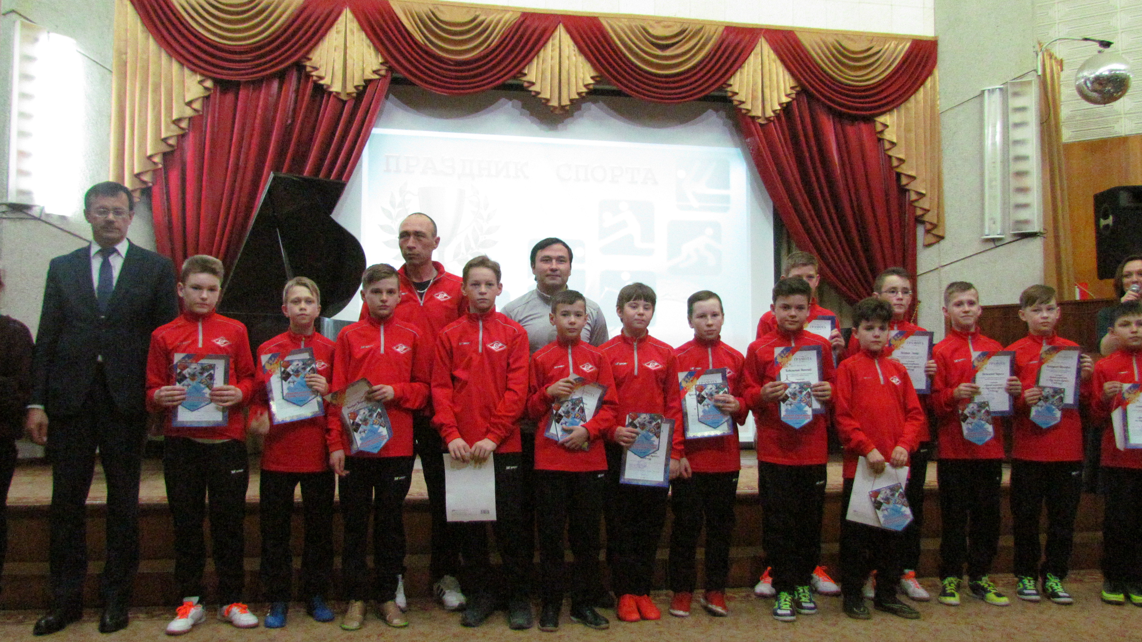 Праздник спорта 10.04.2019 Праздник спорта 10.04.2019