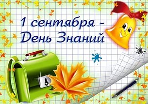 � ���� ������!