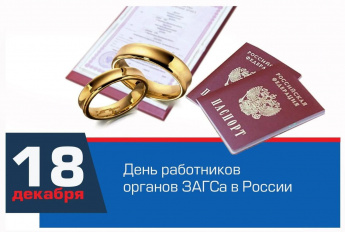 18 ������� 2025 - ���� ���������� ������� �����
