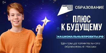 � ������ 19 ��� ���������� ����� � ������ � ������