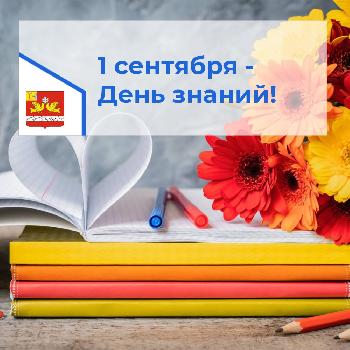 1 �������� - ���� ������!