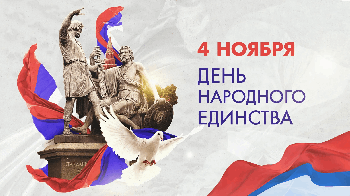 4 ������ - ���� ��������� �������� 