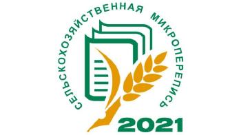 ���� � � ��� ������� �� ����� �������������������� ������������� 2021 ����