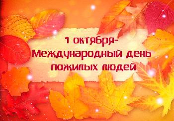 1 ������� - ������������� ���� ������� ����� 
