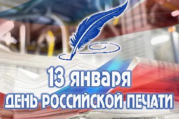 13 ������ - ���� ���������� ������ 