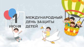 1 ���� - ������������� ���� ������ �����
