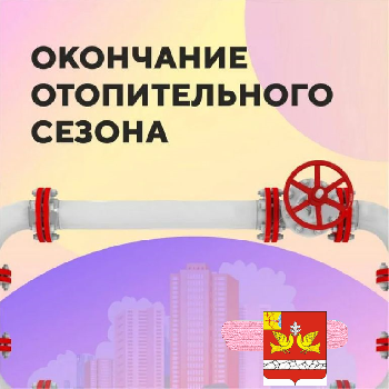 �� ��������� ������������� ������ 2023-2024 �.�.