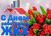 � ���� ���������� �������� ������������ ��������� � �������-������������� ���������!