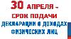 ���������� � ������� ����������, � 2022 ����, ����� �� ������� 30 ������