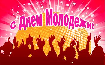 27 ���� - ���� ��������
