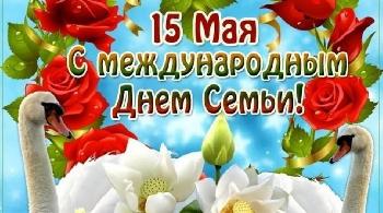 15 ��� - ������������� ���� �����