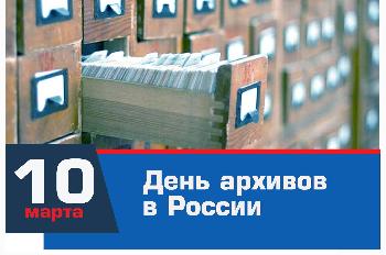 10 �����- ���� ������� � ������