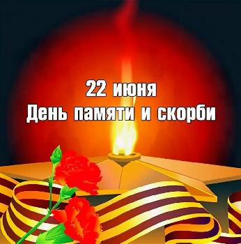 22 ���� � ���� ������ � ������