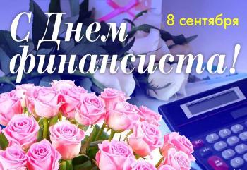 8 �������� - ���� ����������