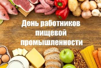 19 ������� - ���� ���������� ������� ��������������