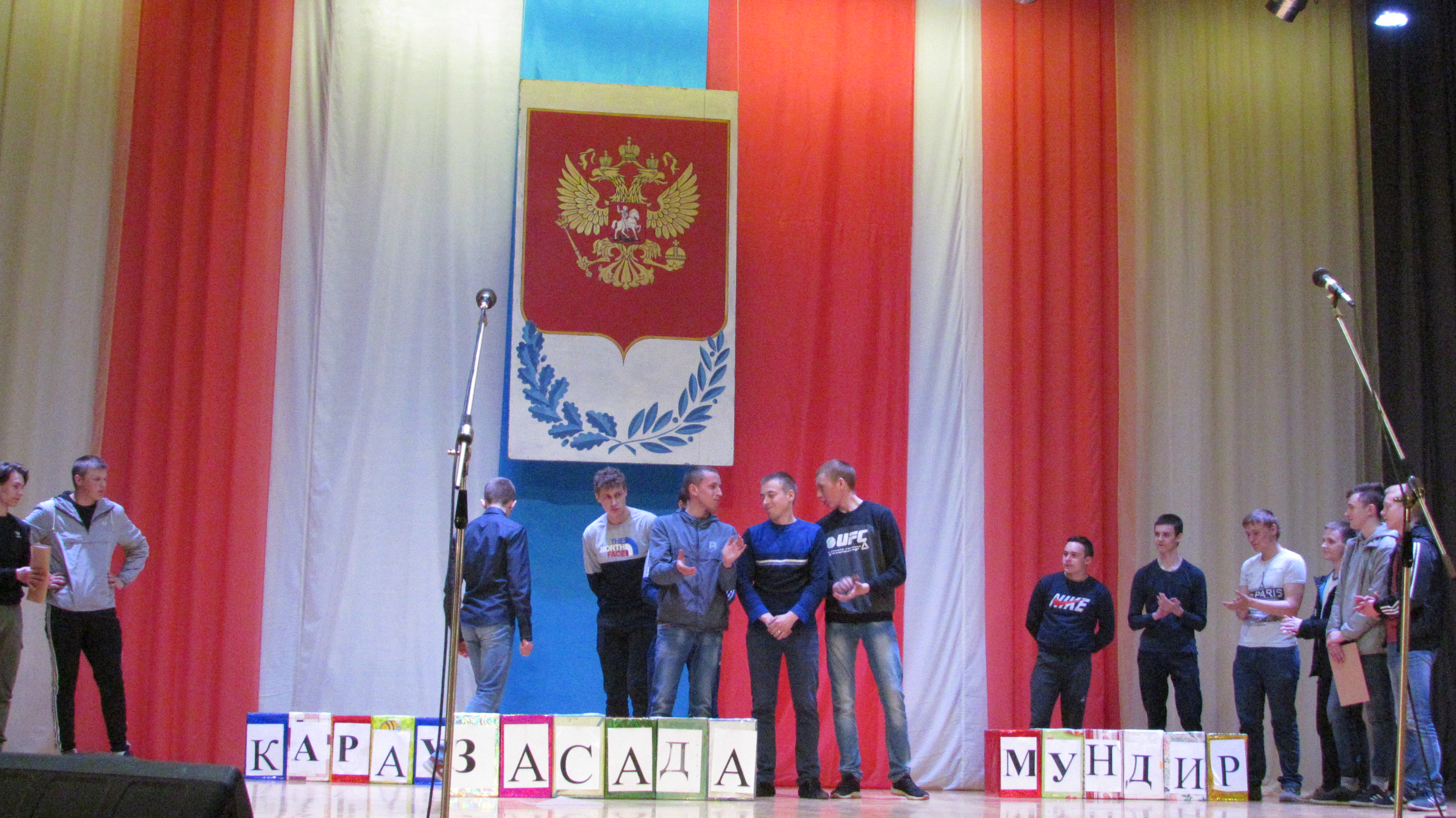 День призывника 25.04.2019 День призывника 25.04.2019