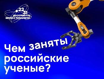 2022�2031 ���� � ���������� ��������� ��������� ������������ ����� � ����������