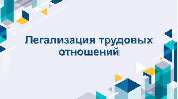���������� ��� �������������