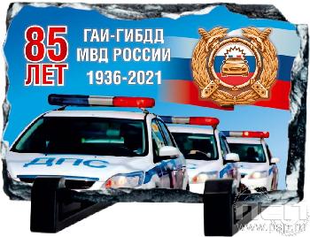 85 ��� �� ��� ����������� �����