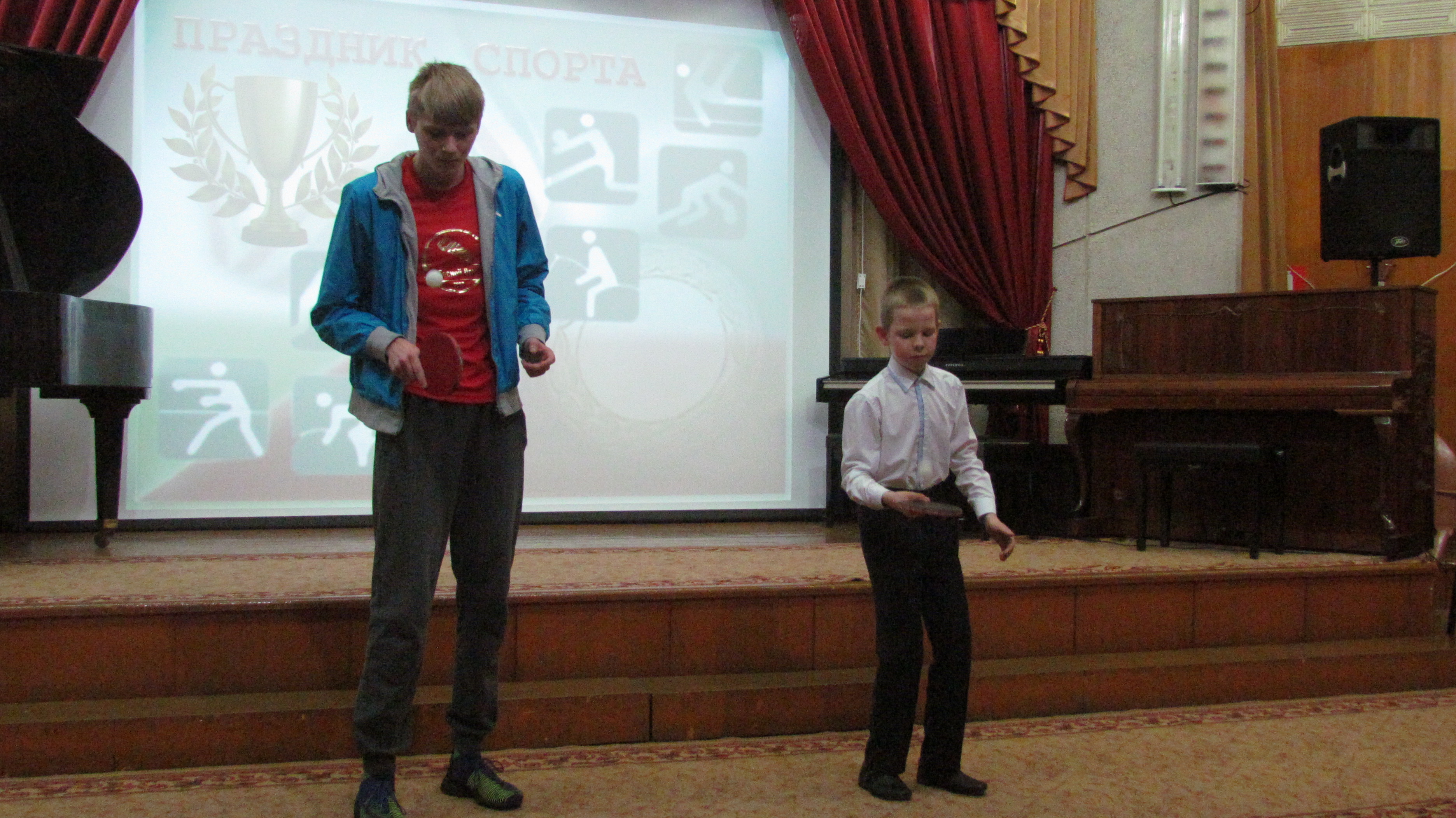 Праздник спорта 10.04.2019 Праздник спорта 10.04.2019