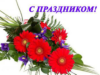 � ���� ��������������� ����������!