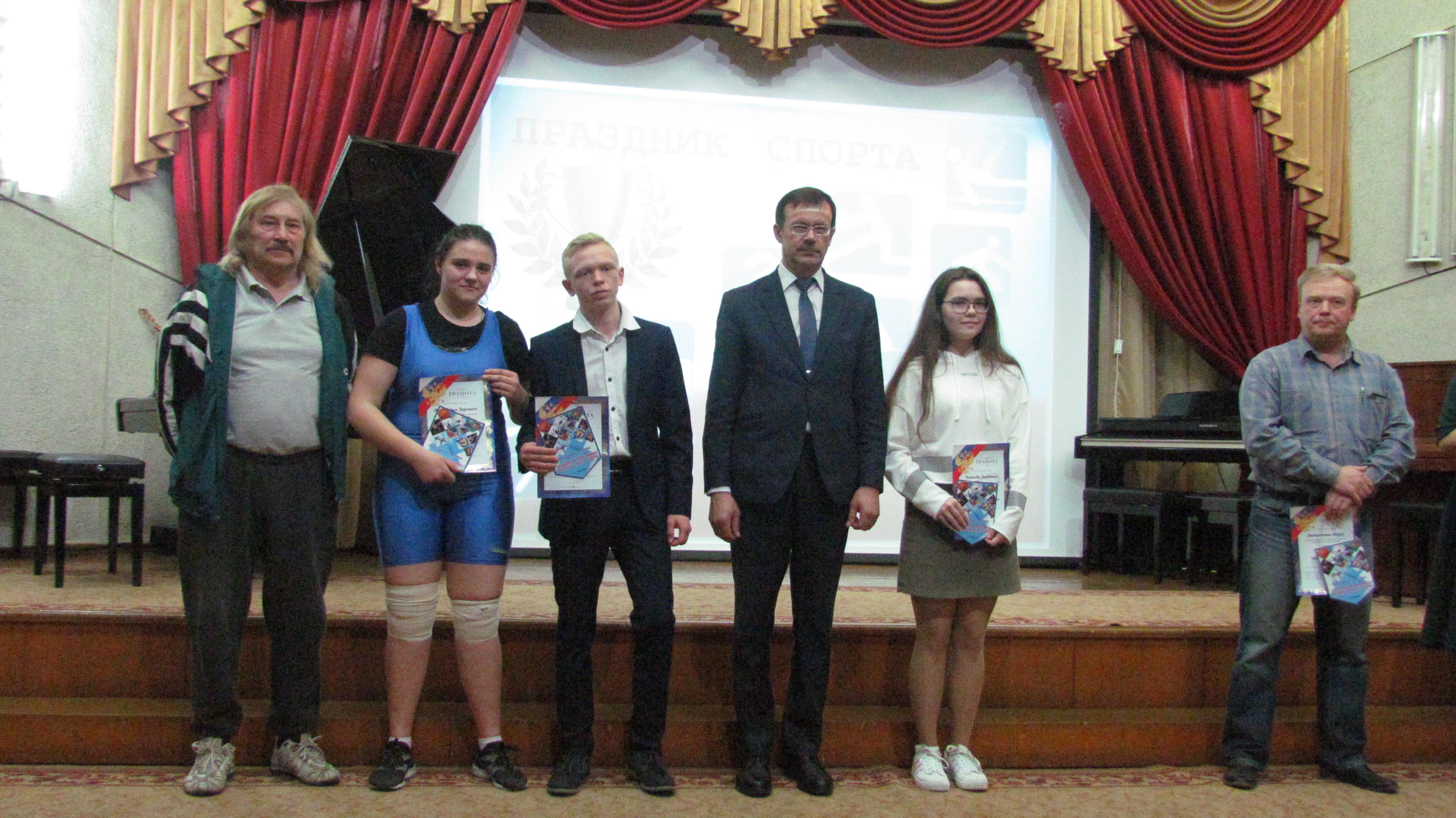 Праздник спорта 10.04.2019 Праздник спорта 10.04.2019