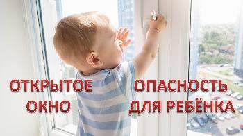 �������, ��� ������� ������� �� ������� �� ����