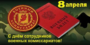 8 ������ - ���� ����������� ������� �������������