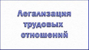 � ������ �� ����������� �������� ���������� �����