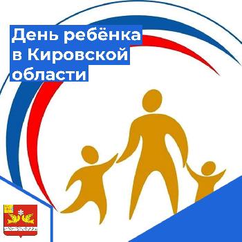 29.08 - ���� ������  � ��������� �������