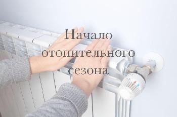� ������ ������������� ������ 2024-2025 �  ���������� ���������� ������ ��������� �������