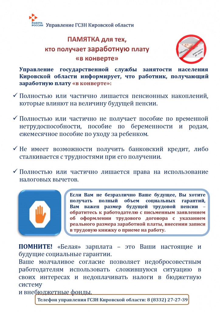 �� ����-������� ���������_page-0001.jpg