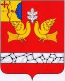 Герб советского района кировской области